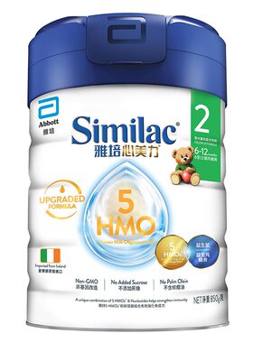 港版雅培2段婴儿奶粉similac新升级5HMO二段6-12月婴幼儿配方850g