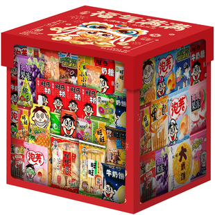 过年旺旺零食大礼包休闲食品雪饼仙贝年货巨型新年礼盒装送女友