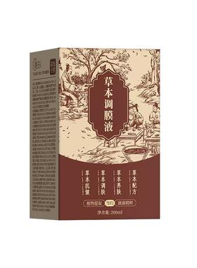 瑞夫人瑞夫人草本调膜液200ml