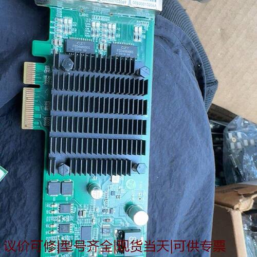 【议价可修】飞迈瑞克FMJL82599ESF2万兆网卡PCIE接
