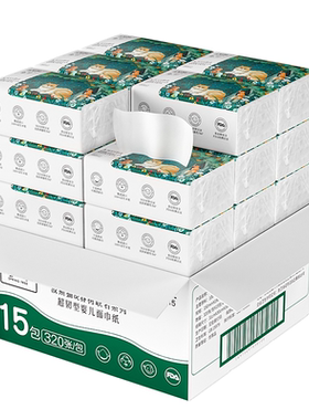 波斯猫4层加厚干湿两用超韧