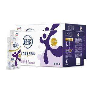 伊利舒化无乳糖高钙牛奶220ml*48盒0乳糖学生早餐送礼