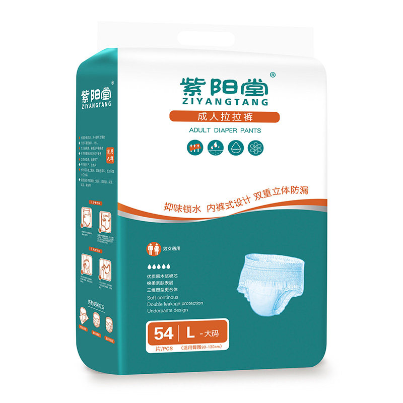 成人拉拉裤老年尿不湿老人纸尿裤尿片安心裤中码 M60/L54片