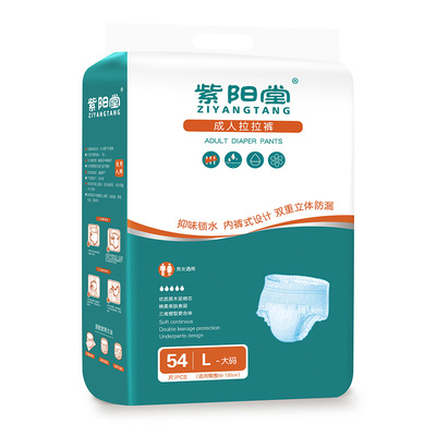 新老包装更替中，随机发货