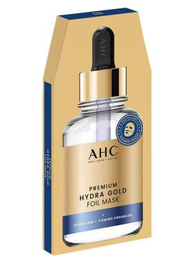 AHC玻尿酸深层补水保湿滋润面膜