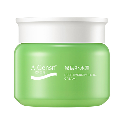 安安金纯鲜芦荟补水霜深层保湿