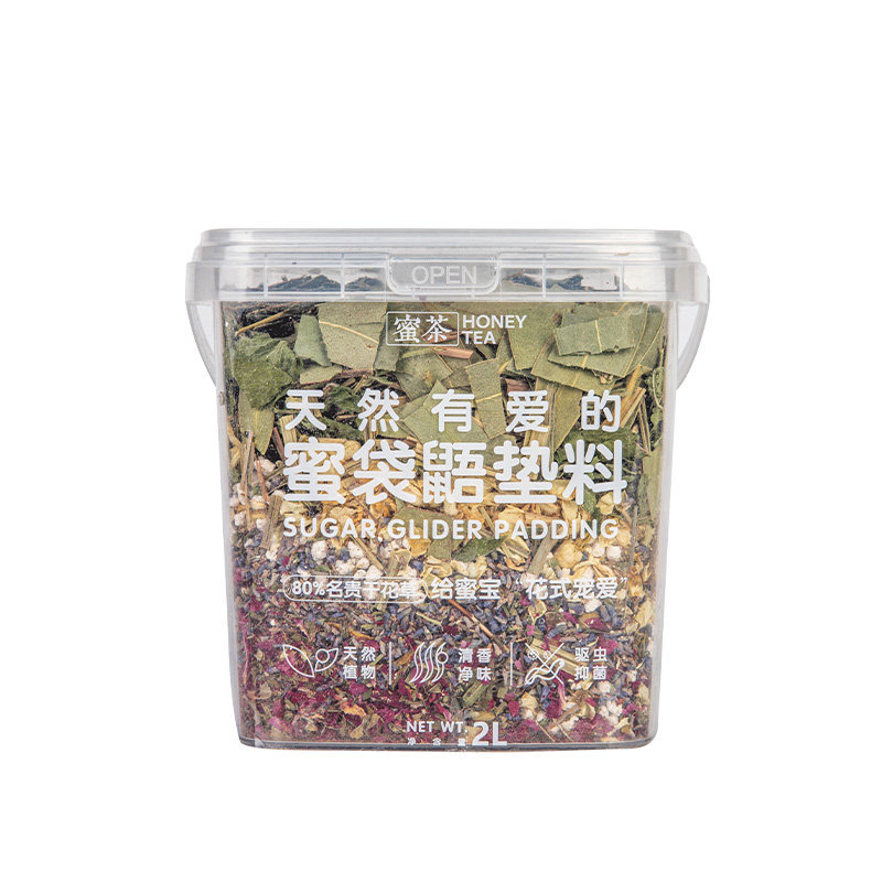 蜜茶蜜袋鼯尿垫尿不湿垫料鸡仓鼠垫料飞鼠除臭吸尿抑菌小宠物用品