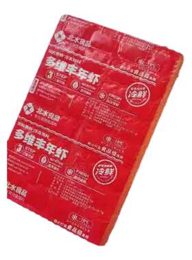 北水冷冻红虫丰年虾孔雀饲料鱼粮