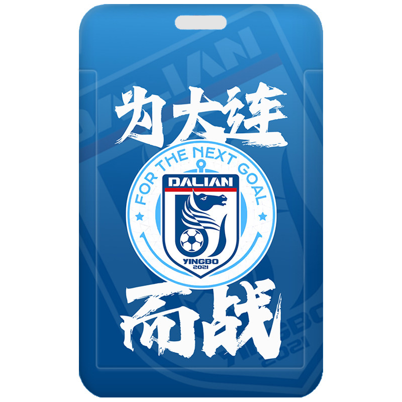 芒客证件套公交卡校园卡工作证