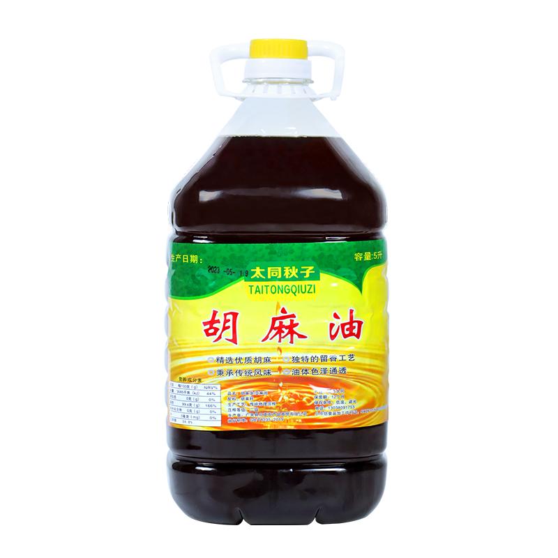 秋子纯胡麻油正品熟榨亚麻籽油正宗胡麻油食用油素油5L亚麻油胡油