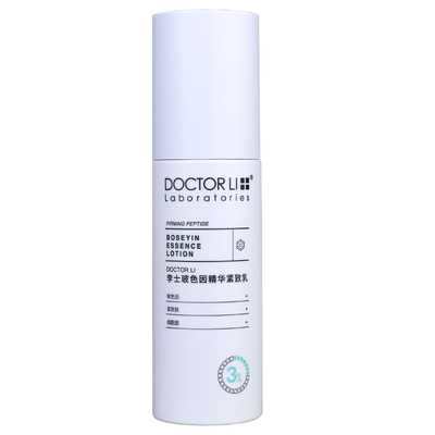 李医生改善松弛保湿肌肤乳液女士