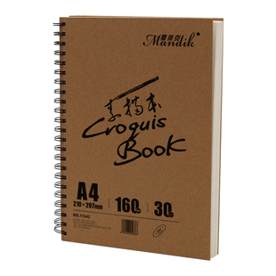 160g素描本8k美术空白图画本手绘专用画纸绘画A4纸速写画画彩铅本子儿童成人小学生用写生本册美术生白纸八开