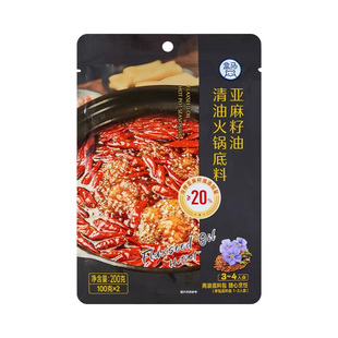 盒马代购火锅底料亚麻籽油牛油云南风味多种口味家用小包调味料