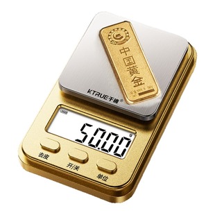 新款高精度黄金珠宝秤便携电子称精密小型迷你克重克称首饰专用称