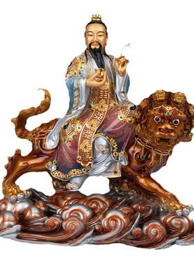 纯铜祝福室内硫晶彩太乙真人