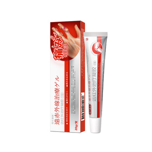 葆元制药脂肪瘤肿块脂肪皮下瘤硬块鼓包单发性多发性涂抹消除膏