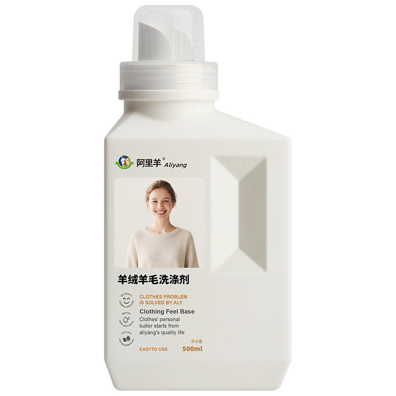 羊绒洗涤剂羊毛衫专用洗衣液防缩水蓬松柔软毛衣去污清洗中性护色