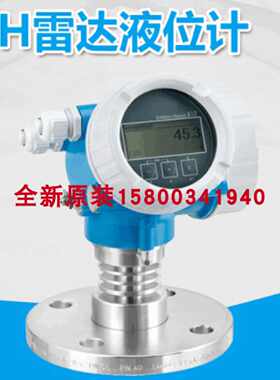 议价德国EH恩德斯豪斯压力变送器PMP51-AA21JA1PGCGMJA1AK现货