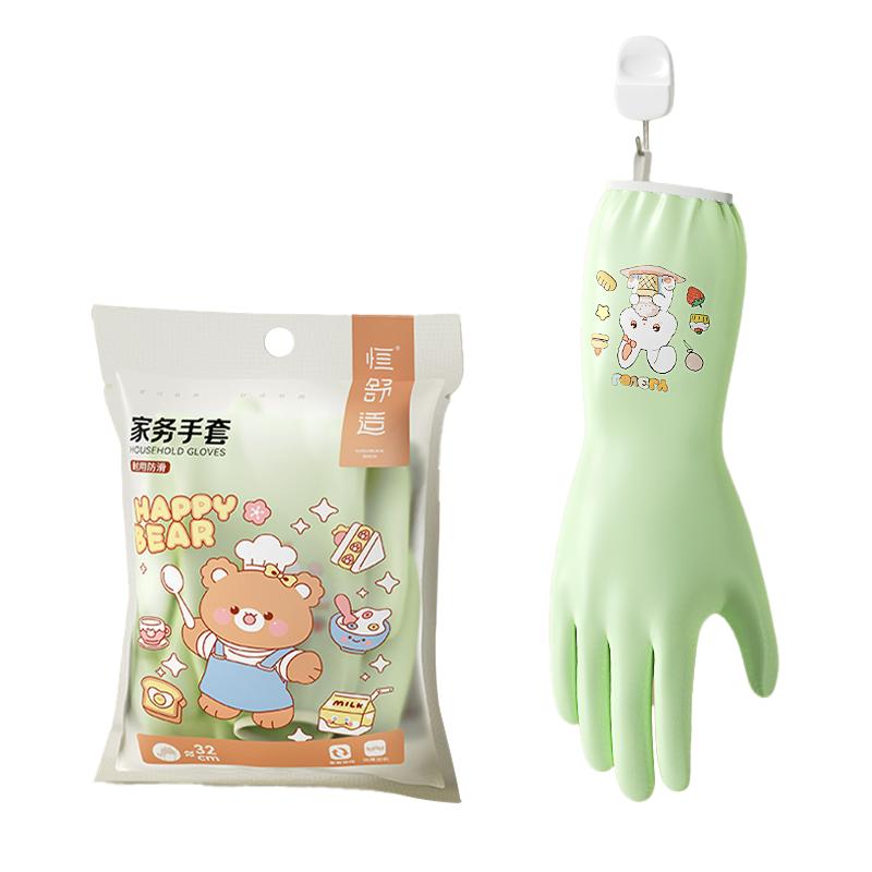 家务洗碗手套厨房清洁加厚耐磨