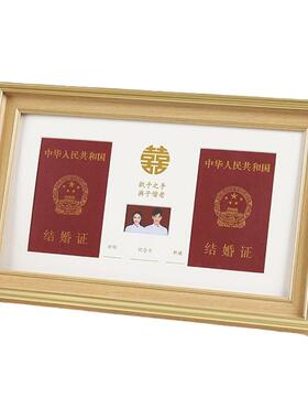 结婚登记证件照木质相框摆件摆台批发创意新中式婚礼结婚证摆台