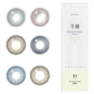 卿混血美瞳日抛泰式银翼之恋10片大直径小虹膜眼镜官方正品旗舰店