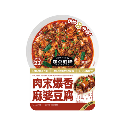 加点滋味麻婆豆腐调料