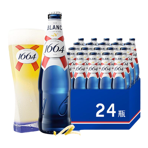 【到手36件】法式1664啤酒白啤精酿啤酒啤酒330ml*24瓶非原箱发货
