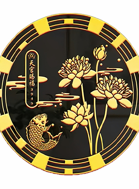 开门见鞋柜鲤鱼莲花图锦鲤荷花贴