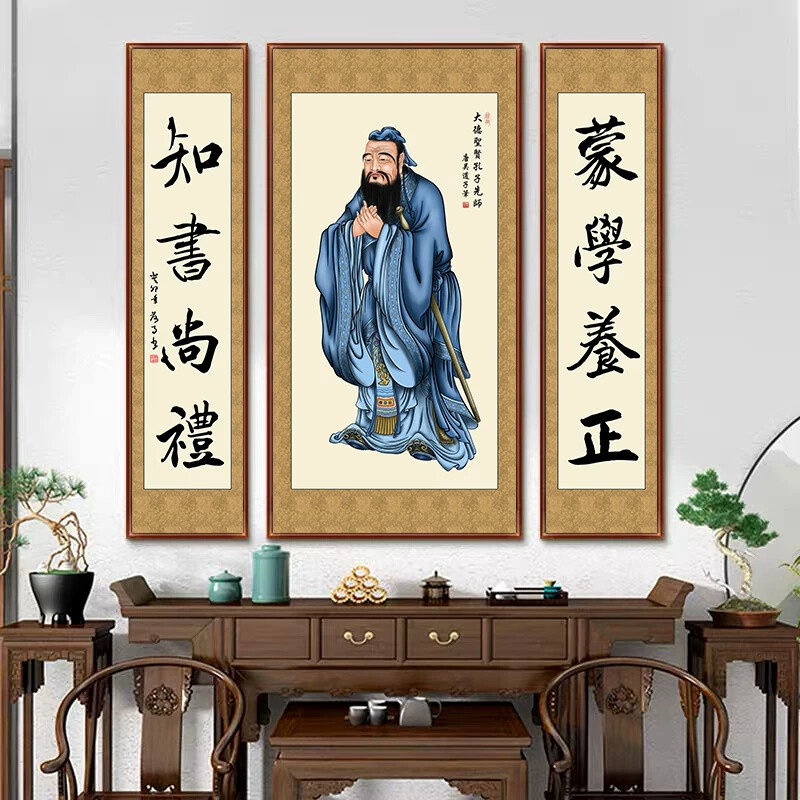 孔子国学中堂挂画 孔夫子布纹膜装饰画新中式客厅设计