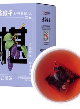 方家铺子桑葚五黑茶100g