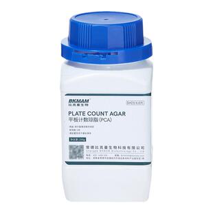 平板计数琼脂海博生物环凯陆桥奥博星细菌菌落总数检测PCA培养基