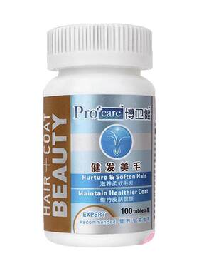 全国包邮兔博士健卫康保健兔子
