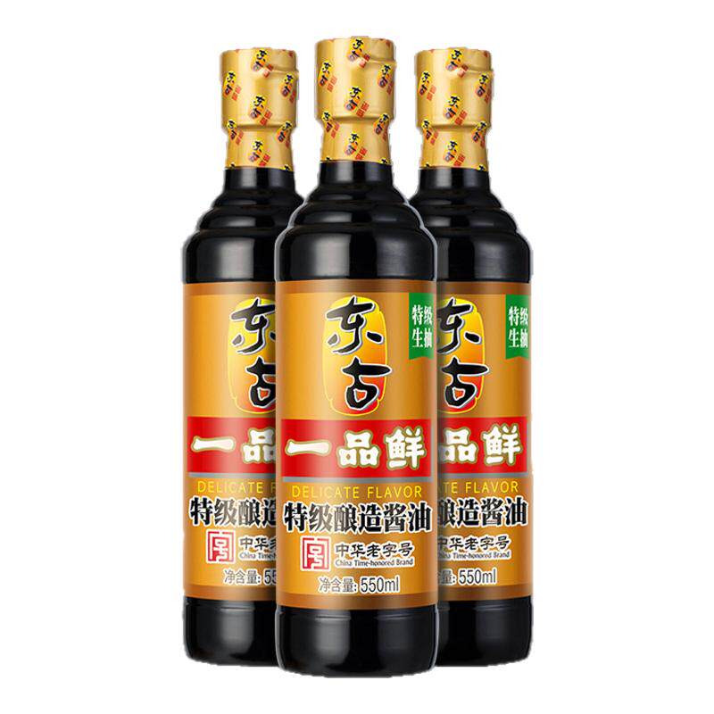 组合装东古一品鲜酱油特级生抽