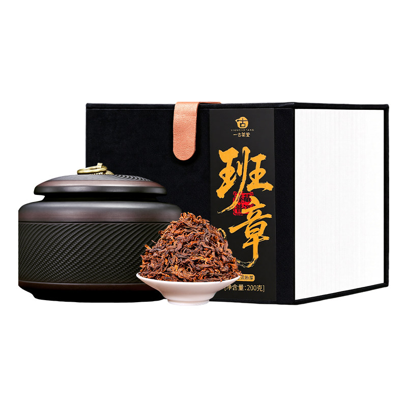 2010年珍藏老班章古树普洱熟茶