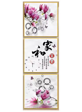 加钟表玄关现代简约走廊过道挂画