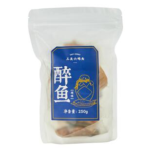 三关六码头特产醉鱼干咸鱼块休闲零食下饭下酒冷盘菜开袋即食
