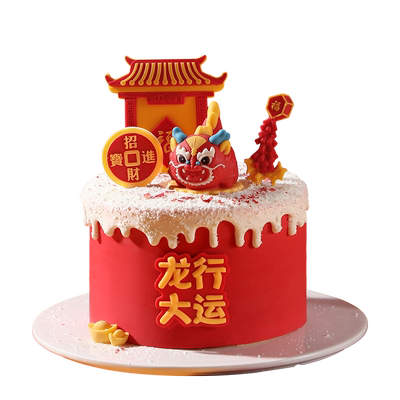CAKEBOSS新年马年生肖蛋糕