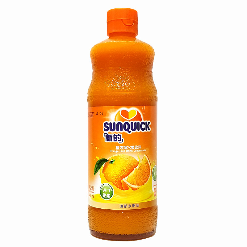 新的浓缩果汁840ml橙汁柠檬菠萝百香果芒果桑葚原浆商用奶茶冲饮