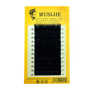 单根嫁接睫毛风吹动空气扁毛美容院用浓密双毛尖超水貂绒软毛柔软