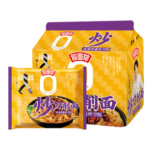 今麦郎拉面范寻味中华炒刀削面袋装方便面非油炸面饼浓香泡面ms