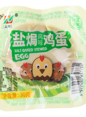 众合盐焗风味鸡蛋解馋即食小零食