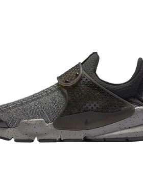 Nike/耐克正品Sock Dart SE泼墨黑灰男运动休闲袜子跑步鞋859553