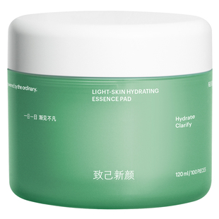 致己新颜轻肌净透湿敷棉片小绿罐调理油痘肌无酸保湿降燥控油