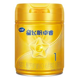 【咨询有礼】飞鹤星飞帆卓睿1段乳铁蛋白配方牛奶粉750g罐0-6月