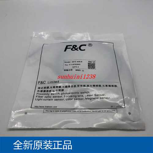 议价F&C嘉准光纤 FFT-410/-I/-S/-M/-L   FFT-420/-I/-S/-M/-LM4