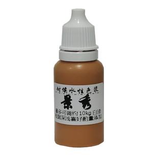 定制网红色浆浓缩水性内外墙乳胶漆色浆电脑调色汝窑菱花白珍珠白