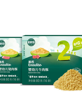 英氏肉酥儿童拌饭料猪肉牛肉