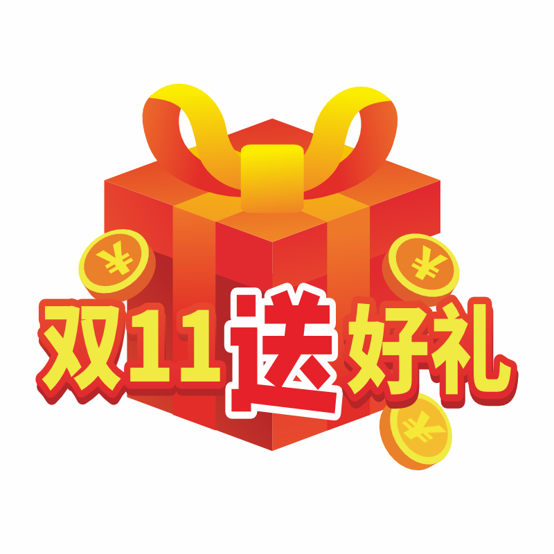 直播间年终钜惠关注主播手举牌