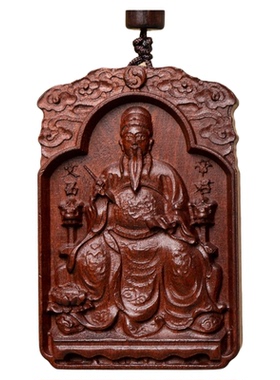 龙虎山发货金榜题名好运文曲星文昌帝君雷击枣木考试考研上岸吊坠