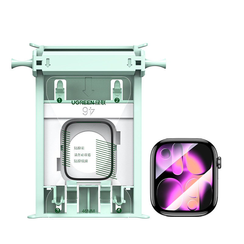 绿联适用iwatch S12钢化膜3D热弯S11无尘仓苹果新款S10手表保护膜applewatchS12防爆全屏幕覆盖series9软贴膜